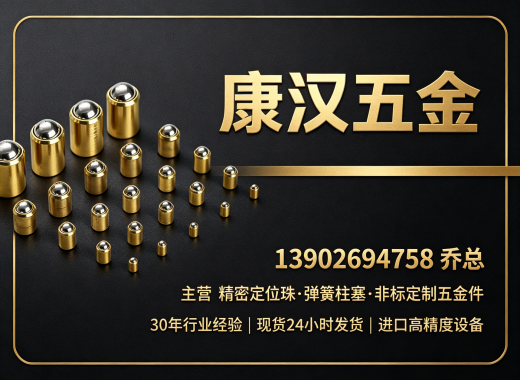 康汉五金潮州线上分站