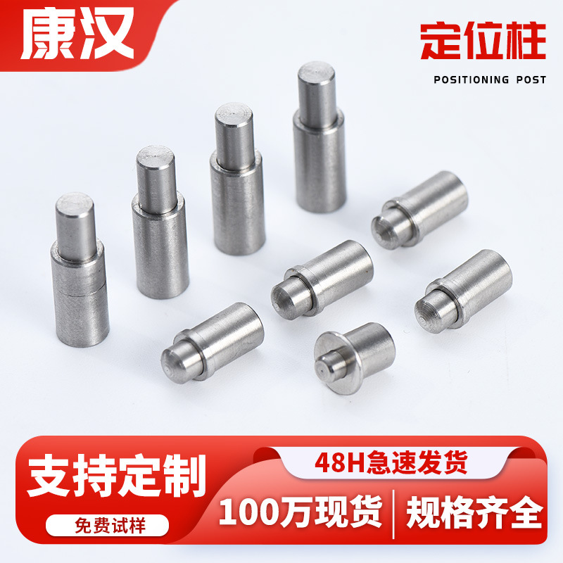 潮州定位珠